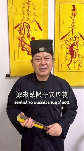 牀 擺放 禁忌